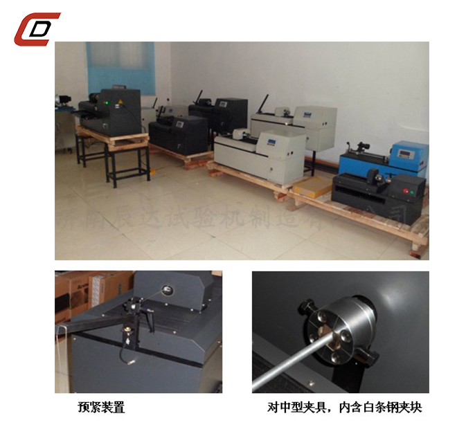 金屬線(xiàn)材扭轉(zhuǎn)試驗(yàn)機(jī)EZ-15、20、30