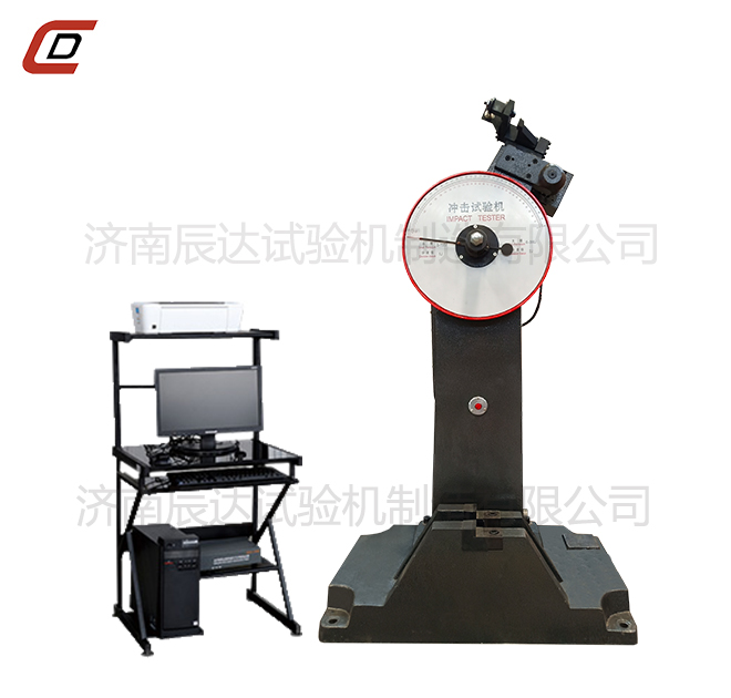 沖擊試驗機的工作原理是什么？